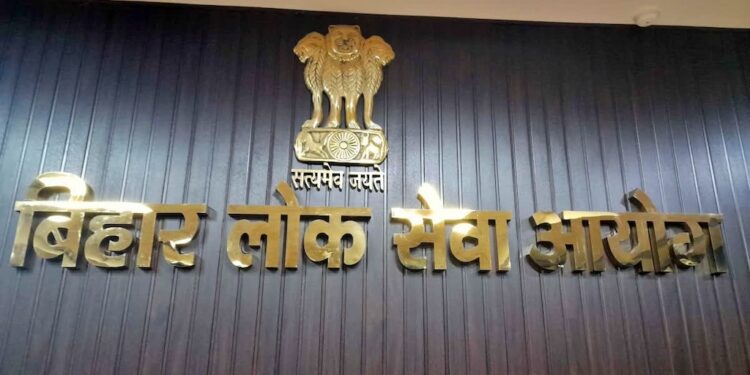 BPSC TRE 4 Notification 2026: बिहार में 32,388 शिक्षक पदों पर भर्ती का नोटिफिकेशन जारी, जानें आवेदन तारीख, एग्जाम पैटर्न और आयु सीमा - Panchayati Times