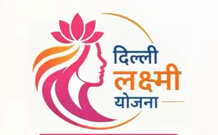दिल्ली लक्ष्मी योजना शुरू: महिलाओं के लिए ₹2500 मासिक सहायता का पंजीकरण शुरू, जानें पात्रता, लाभ और आवेदन प्रक्रिया - Panchayati Times