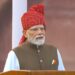 लाल किला के प्राचीर से पीएम मोदी का युवाओं को बड़ा तोहफा - Panchayati Times