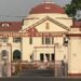Bihar Panchayat Election Reservation: पटना हाईकोर्ट का आरक्षण पर बड़ा फैसला - Panchayati Times