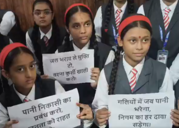 स्कूल के बाहर भरा पानी तो नगर निगम पहुंच गए बच्चे, दफ्तर में ही लगा दी क्लास - Panchayati Times