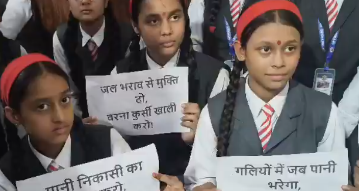 स्कूल के बाहर भरा पानी तो नगर निगम पहुंच गए बच्चे, दफ्तर में ही लगा दी क्लास - Panchayati Times