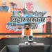 छात्रों के प्रदर्शन के बीच CM सम्राट चौधरी की शिक्षा विभाग के साथ बैठक, लिया बड़ा फैसला - Panchayati Times