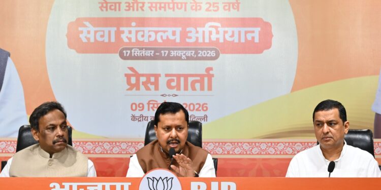 PM मोदी के 25 साल पूरे होने पर BJP का 'सेवा संकल्प अभियान', 17 सितंबर से शुरुआत - Panchayati Times