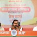 PM मोदी के 25 साल पूरे होने पर BJP का 'सेवा संकल्प अभियान', 17 सितंबर से शुरुआत - Panchayati Times