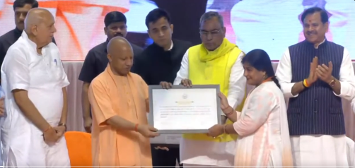 UP: 1,375 ग्राम पंचायत अधिकारियों को नियुक्ति पत्र, सीएम योगी ने कहा- स्मार्ट ग्राम पंचायत के विजन के साथ करें काम - Panchayati Times