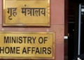 FCRA रिश्वत मामला: गृह मंत्रालय के दो अधिकारी गिरफ्तार, रजिस्ट्रेशन कराने के नाम पर पैसे मांगने का आरोप - Panchayati Times