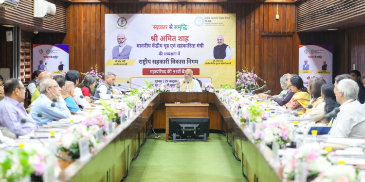 अमित शाह की अध्यक्षता में NCDC की 93वीं बैठक, ₹3.5 लाख करोड़ वितरण का लक्ष्य - Panchayati Times