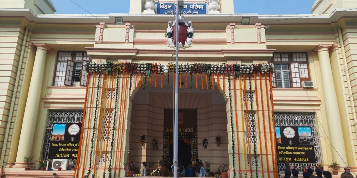 Bihar MLC Election Results: बिहार विधान परिषद चुनाव में आए चौंकाने वाले नतीजे - Panchayati Times