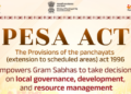 PESA Act: हिमाचल प्रदेश में 10 राज्यों के मास्टर ट्रेनर्स को दिया जाएगा प्रशिक्षण, ग्राम सभा की भूमिका पर रहेगा फोकस - Panchayati Times